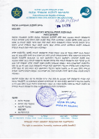 scan.pdf